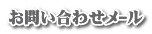 ���₢���킹Ұ�